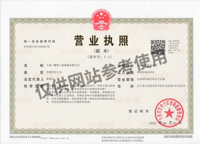 资质荣誉