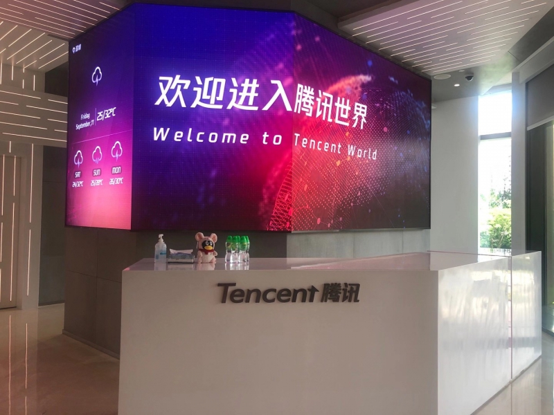 哈密到腾讯科技工业游